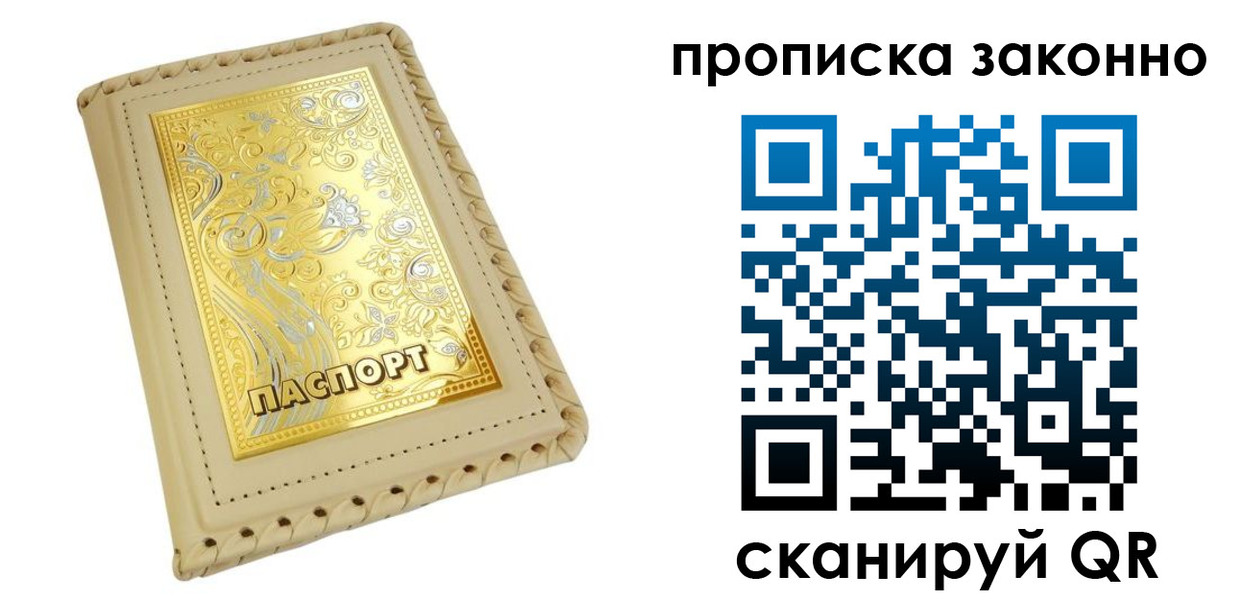 форма 3 в Читинской области